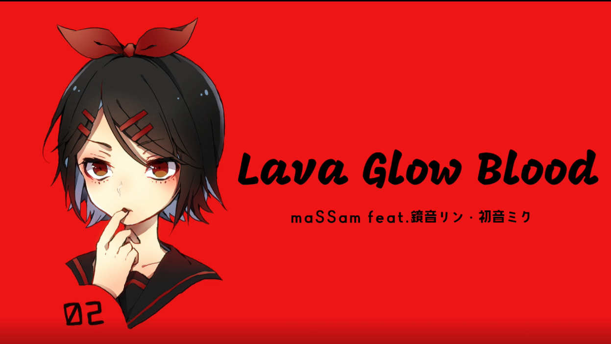 Lava Glow Blood
